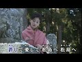 みちのく恋女/ 氷川きよし   小荳カバー(335)