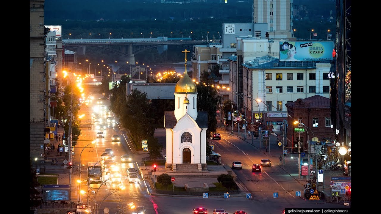 Новосибирск например. Красный проспект Новосибирск. Новосибирск. Центр. Красный проспект. Красный проспект Новосибирск ночью. Красный проспект Новосибирск летом.