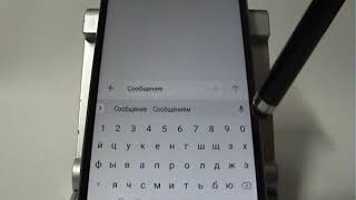 Отправка SMS сразу нескольким абонентам в Xiaomi