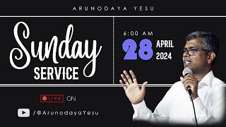 SUNDAY WORSHIP - ಭಾನುವಾರದ ಆರಾಧನೆ - 28 April 2024 - ARUNODAYA YESU