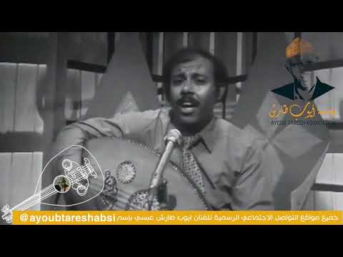 ايوب والاغنية الوطنية - برومو