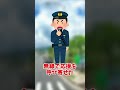 スピード違反【2ch面白いスレ】