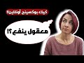 هل يمكنك فعلا أن تتعلم فن قتالي من خلال كورسات أونلاين هل يمكنك فعلا أن تتعلم فن قتالي من خلال كورسات أونلاين