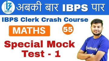 2:00 PM - IBPS Clerk 2018 | Maths by Sahil Sir | Special Mock (Test-1)
