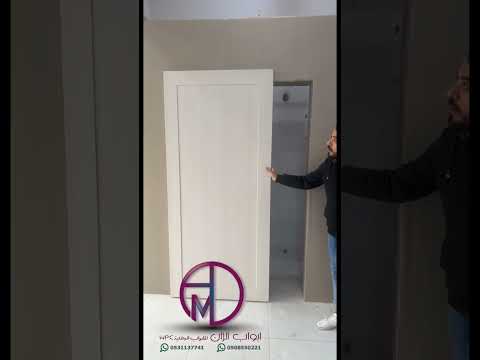ابواب سحب و ابواب 