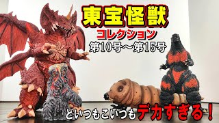 ゴジラ スライドパズル 激レア！！ 全5種コンプリートセット 当時品
