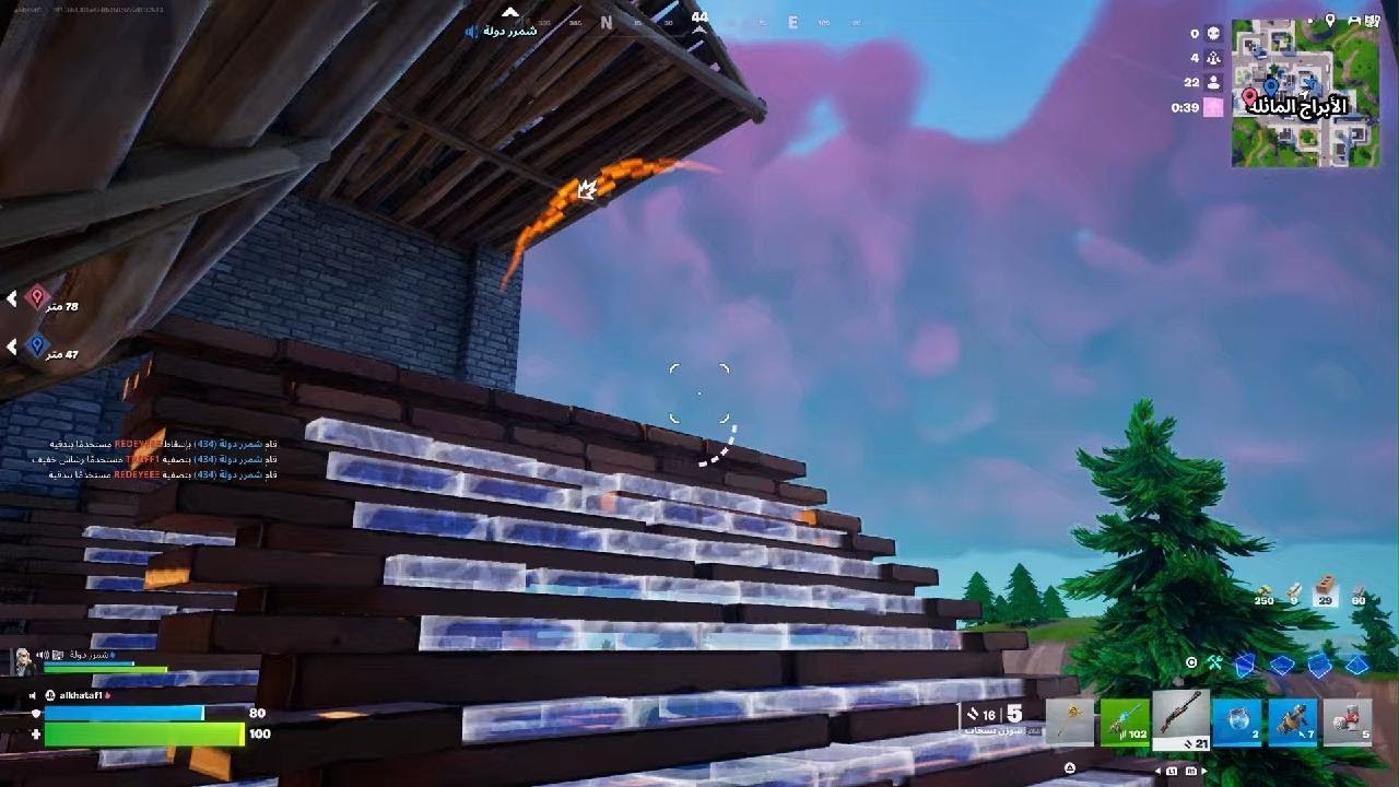 قيم دو تلتد جلد اخر زون فورت نايت واحلى مشاهده ممتعه  