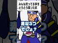 【モンハン】みんな思ってる事をとうとう喋った奴【ライズサンブレイク】 #shorts