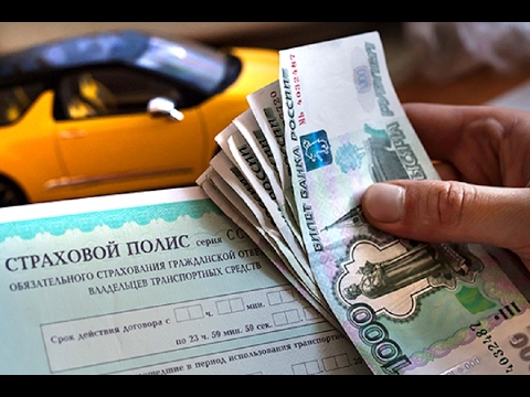 осаго пермь осаго пермь