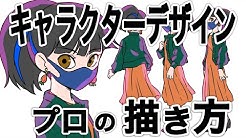 高橋優也 アニメ作画 公式 Yuya Takahashi Anime Sakuga Official Youtube