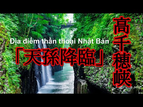 Du lịch Nhật Bản "Hẻm núi Takachiho" (ở Miyazaki): Điểm đến huyền thoại của Nhật Bản