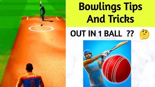 Cricket League Game Bowling Trick | Out in One ball | Bowling Game Trick #bowlingtricks screenshot 2