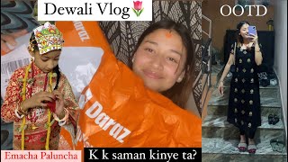 DEWALI VLOG🌷(KUL DEUTA PUJA🙏) | DARAZ MINI HAUL🛍️/UNBOXING |K K SAMAN KINYE TA? || SUBINA SINTAKALA.