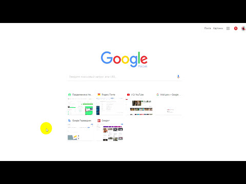 Вопрос: Как загрузить файлы в Google Диск?