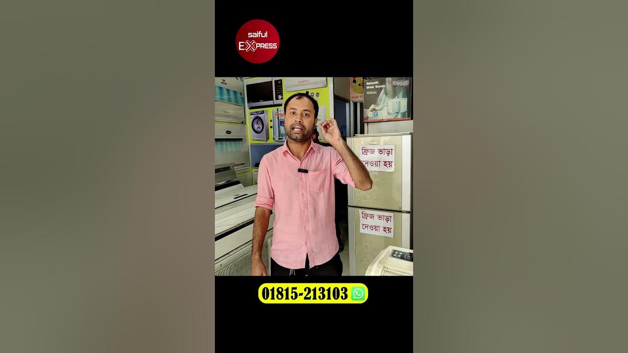 কমদামে পুরাতন এসি কিনুন / Second Hand AC Price In BD 2023 YouTube