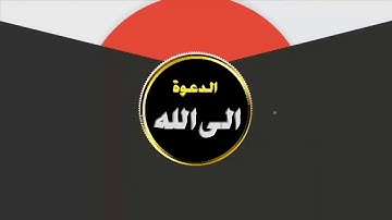 آيات من القرآن الكريم بصوت القارئ: عمر الدريويز || أجمل حالات واتس اب دينيه ||