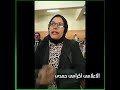 مرافعه مكتبنا عن المدعيه بالحق المدني في جنايه قتل عمد مع سبق الاصرار والترصد