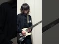 ポルノグラフィティ 土竜