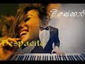 Despacito / Visekari (විසේකාරී) Mashup Piano Cover (Luis Fonsi/ Bachi Susan)