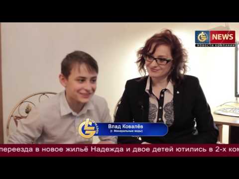 Квартитра в Минеральных