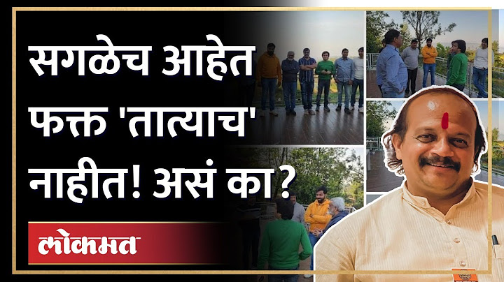 मनसेत आलबेल नक्कीच नाही! अधिक जाणून घेण्यासाठी पाहा व्हिडिओ | Vasant More | Raj Thackeray