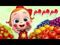 ليا تشاتشا - LiaChaCha | اغنية هم هم الفواكه