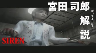 Siren Youtube Siren Youtube