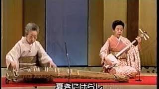 Yamaguchi Goro: Yaegoromo part1