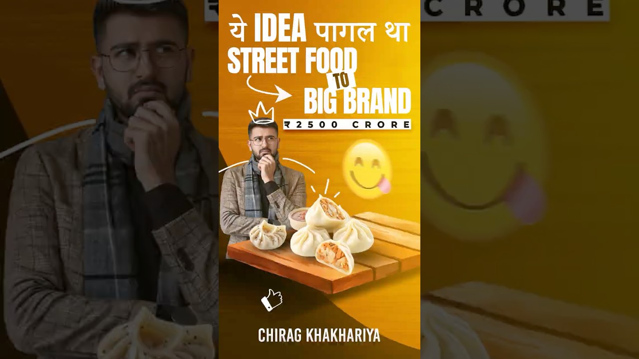 सब ने मजाक समजा....आज ₹2500 करोड़ का ब्रांड?  WOW! MOMO Success Story