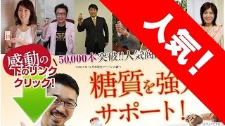 白井田七(しらいでんしち) 通販での購入と口コミ・体験談・評判・レビュー