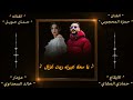 يا محلا عيونه كامله الفنان حمزه المحجوبي الفنانه حنان حويل بنغازي ليبيا