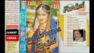 KOI PARDESI AAYA PARDES MEIN  ANWAR  FILM # HUM HAIN LAJAWAB 1984  (EAGLE JHANKAR)