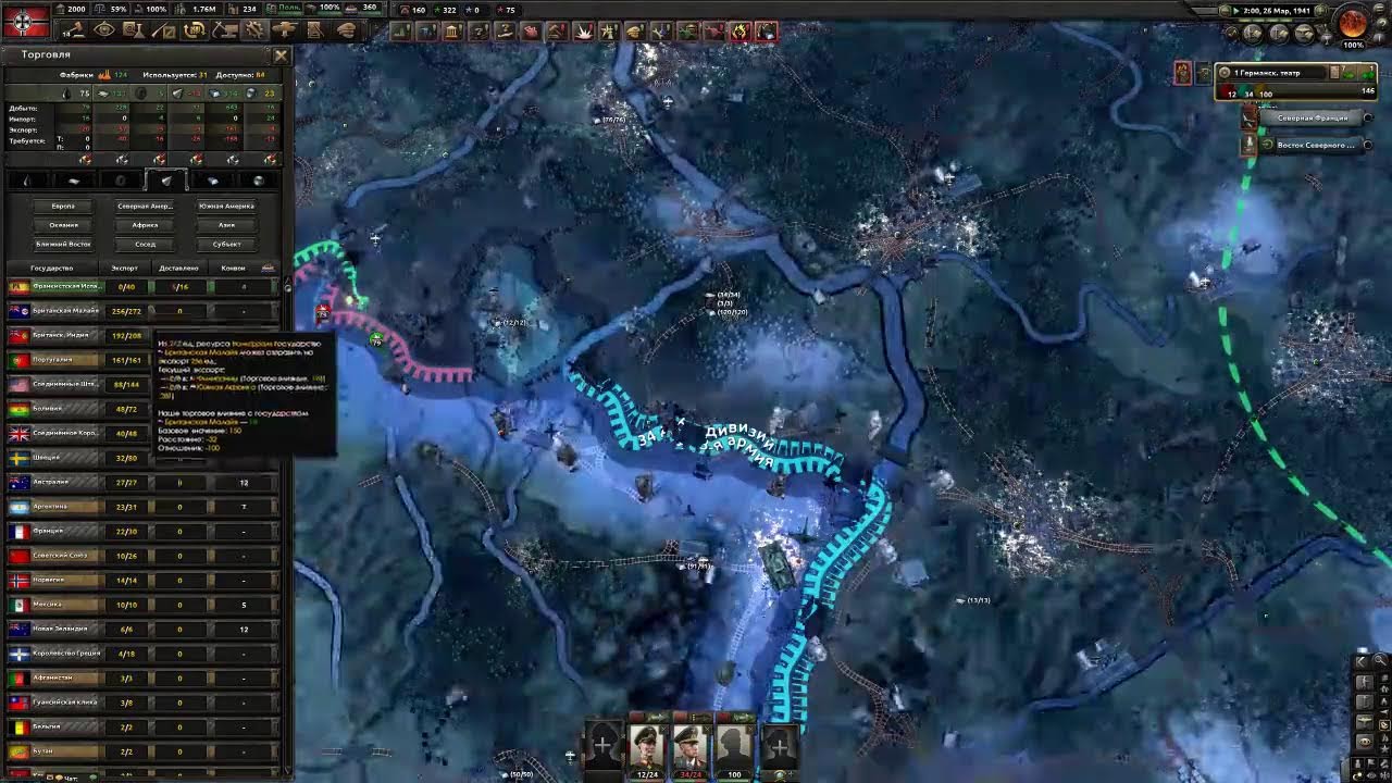 Хой4 с другом онлайн - YouTube
