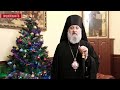Поздравление Епископа Сергия с Рождеством 2022 года!