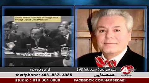 CYRUS BINA,