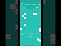 لعبة كلمة السر٢ من علامات الساعة من ٦ احرف مرحلة ١٢٦ لعبة كلمة السر٢ من علامات الساعة من ٦ احرف مرحلة ١٢٦