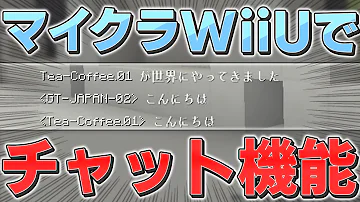ゴラクバマインクラフト1チャット ゴラクバマインクラフト1チャット