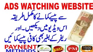 Click pay earn full plan presentation watch and earn money