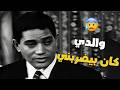 حاولت تزنقه بسؤال في الصميم بس محرم فؤاد كسفها برد فعل غير متوقع صدم المذيعة