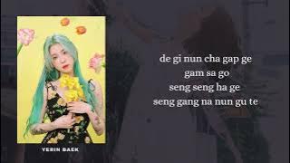 YERIN BAEK ‘A WALK’ Easy Lyrics