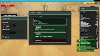 МЕГАБОНЬКЬ Часть 2 #0xcaptain #мишкаблаготворишка
