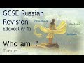 GCSE (9-1) Russian Revision - Theme 1: Who am I? | describing yourself in Russian