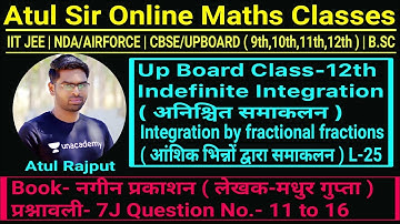 नगीन अनिश्चित समाकलन | Nageen anishchit samaakalan | Indefinite integration |Class12 | In Hindi - 25