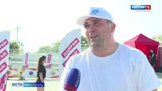 УРОКИ В ПАРКАХ 2021 I Репорта РОССИЯ 1