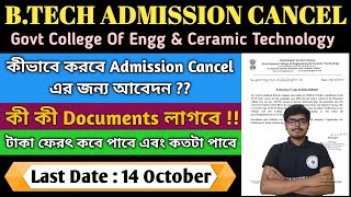 GCECT B.Tech Admission Cancel | Full Refund‼️| Apply Process, Required Documents, Last Date #gcect 