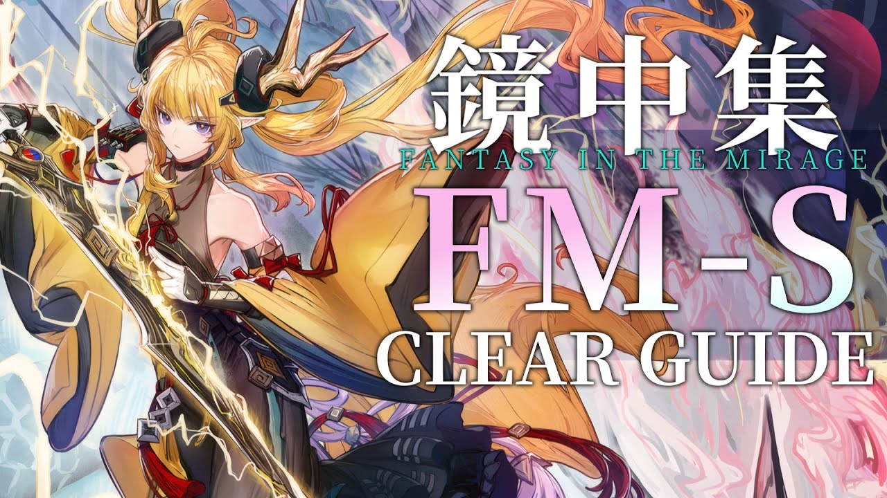 明日方舟】ソーンズ (棘刺 THORNS)の詳細(性能やスキル、資料