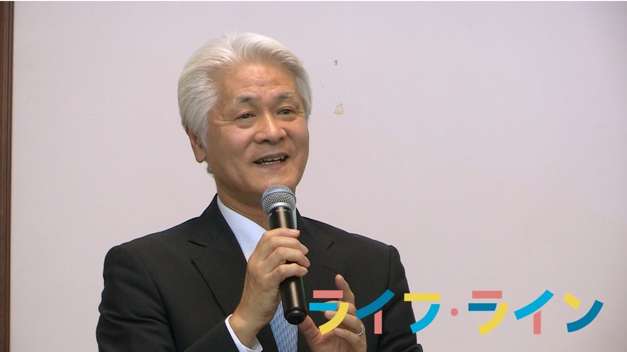 ライフ・ラインのつどい in 青森「人生は出会いで決まる」