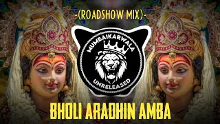 BHOLI ARADHIN AMBA | (ROADSHOW MIX) | DJ SURESH REMIX || MUMBAIKARWALA UNRELEASED || NAVRATRI SPL