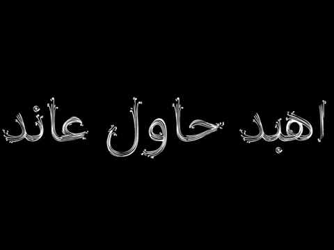 هيمتحنوك