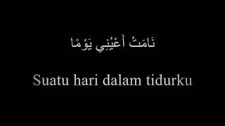 Lirik rauhi fidak dengan artinya